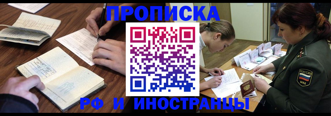 форма 3 в Закаменске